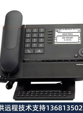 8外线16模拟分机8数字分机电话交换机OXO 8039SAlcatel阿尔卡特