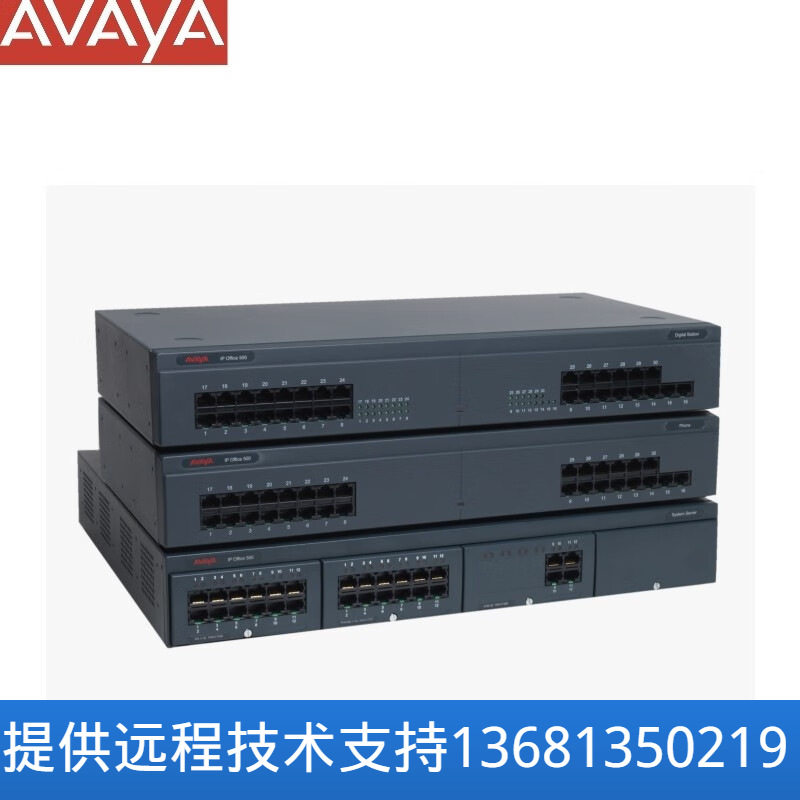 Avaya IPO 集成方案（IP Office主机 + J139 + L129话务耳机）