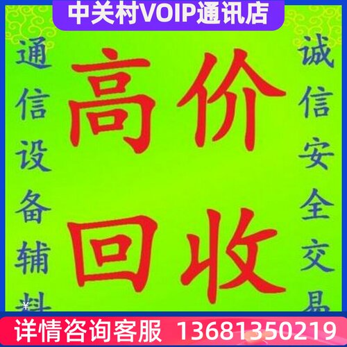 亿联IP电话机IP电话机SIP-T19PE2 /T21E2/T23G/T40P/T41S 网络电
