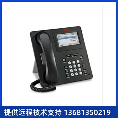 收Avaya 9611G IP话机 高档办公电话座机 电话全新正品