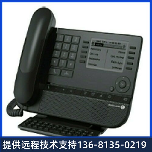 Alcatel阿尔卡特朗讯OXO 8039 数字电话机 办公电话机 桌