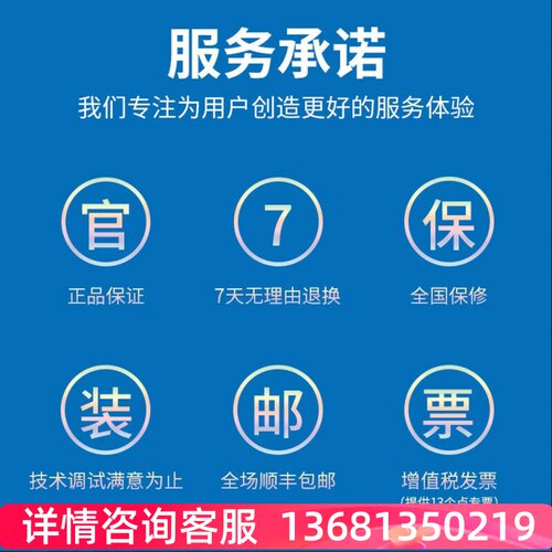 华为TE40-1080P视频会议终端VPC620摄像头MIC500全向麦克风 组合