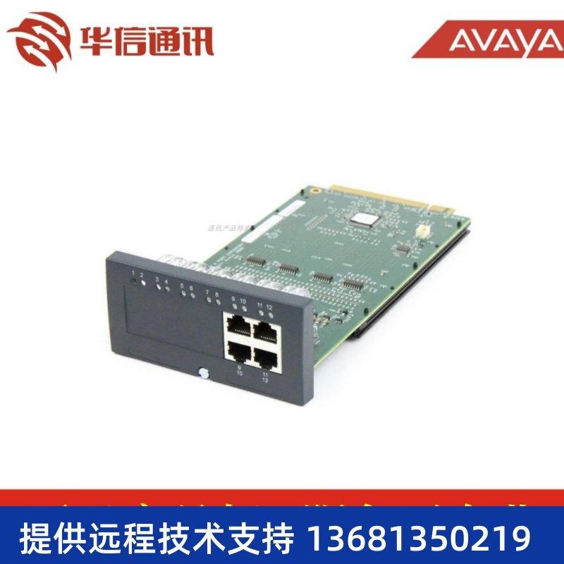 Avaya IP Office 500 IPO IP500 4端口扩展卡 原装正品 包邮