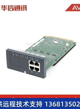 Avaya IP Office 500 IPO IP500 4端口扩展卡 原装正品 包邮