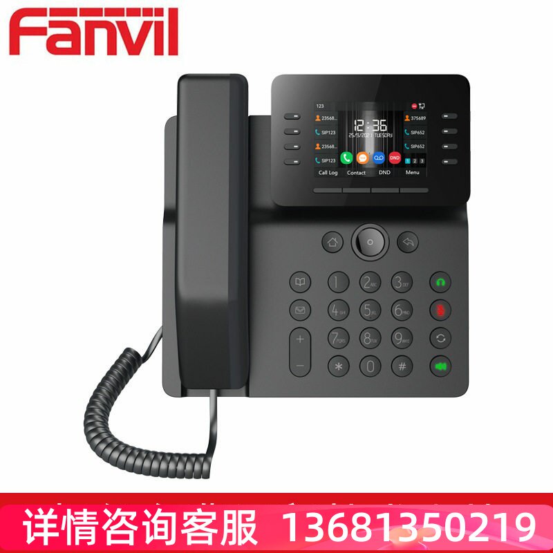 Fanvil方位 V64 IP电话机USB录音电话机SIP话机wifi无线电话机POE