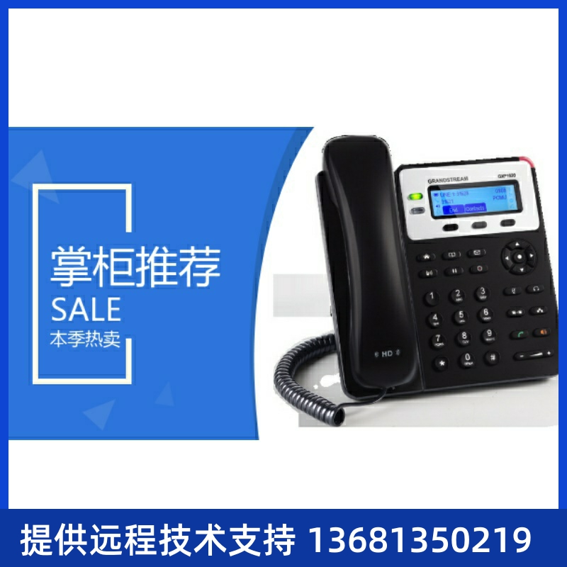 认默流GI潮P0成新1电6X