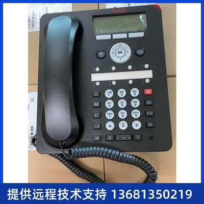 Avaya 1608I 9608 9611G 9621G IP数字电话机 渠道直销 全新原装