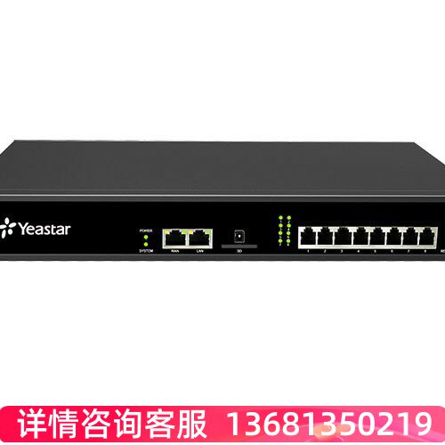 Yeastar P550网络IP电话交换机  星纵P550交换机  朗视P550