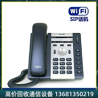 简能原厂(Atcom)WIFIIP电话机A10WSIP无线A10不支持WIFI非POE