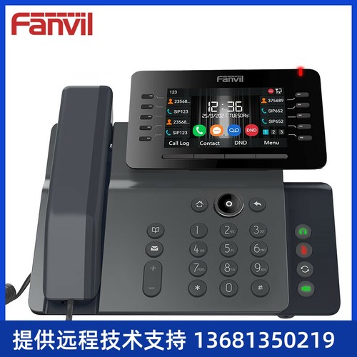 Fanvil方位 IP话机座机商务办公 SIP电话机4.3英寸彩屏 VIOP话机
