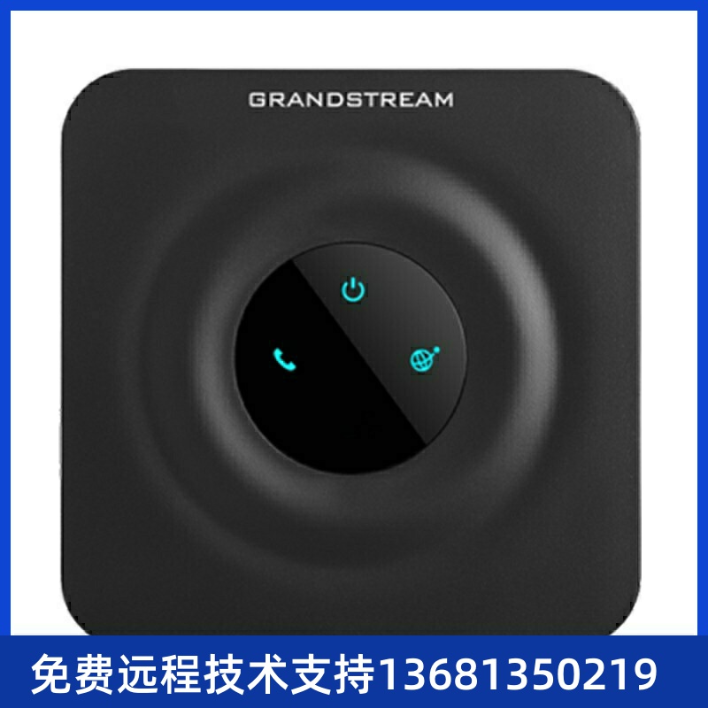 grandsteam潮流HT801单口网络电话交换机网