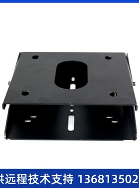 兼容华为VPC600/620视频会议摄像头倒装吸顶支架吊架摄像机倒装托