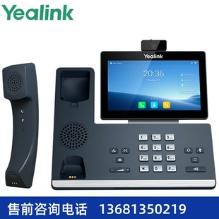 高端可视 Yealink亿联 T58W 话机 英寸高端电容触摸 SIP
