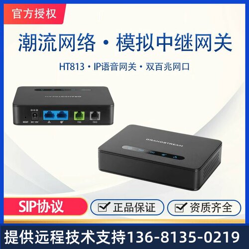 rte其他ho/流A适合TH138