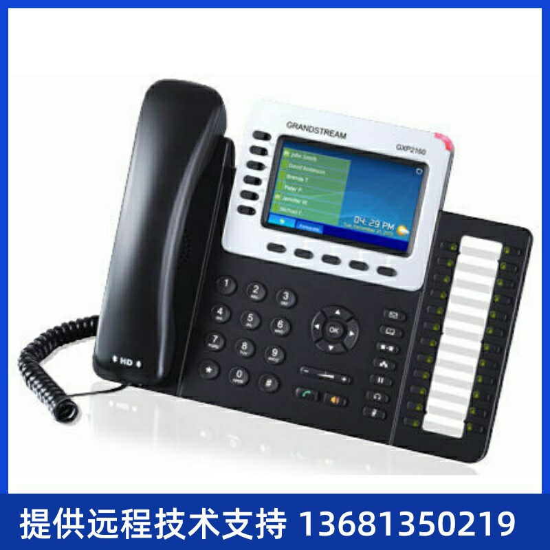 热卖潮流GXP2160 智能真彩屏IP网络电话机 6个千兆双网可录音