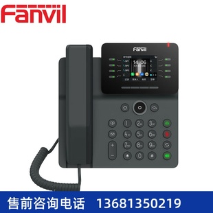 Fanvil方位IP电话机X1/X3S/X301/X3V/X301GIP网络电话机办公电话