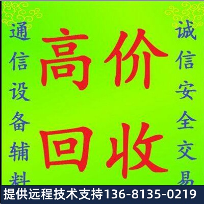 简能原厂(Atcom)WIFIIP电话机A10WA11A16无线SIP话机A10W