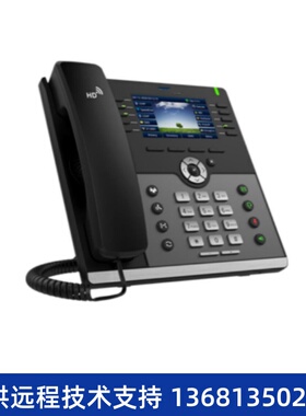 亿联SIP话机T19PE2 /T21E2/T23G/T40P/T41S/T42S/T46办公ip电话机
