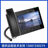 潮流网络GXV3380 1080P高端智能视频IP电话机 IP电话机