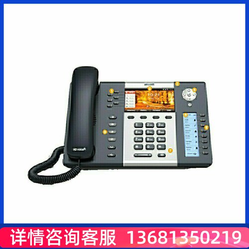 atcom简能A68Wsip电话机wifiip电话带POE千兆2.4G+5.8G双段频wifi