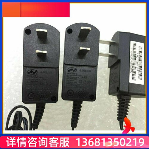 联语音网关 网络电话机SIP-T19E2/T21E2电源适配器IP电话 5V 0.6A