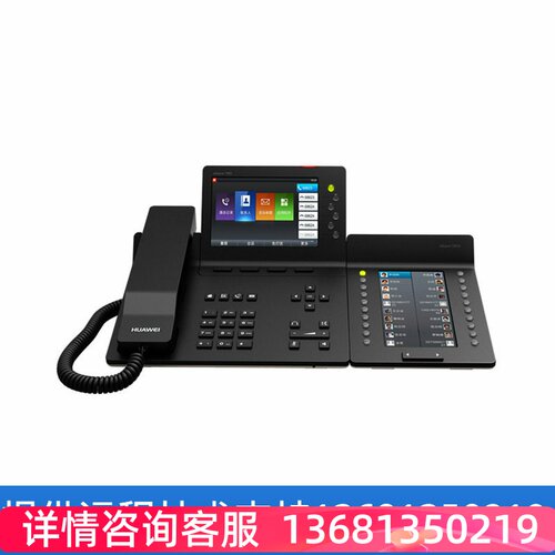 HUAWEI/华为eSpace 7903X IP话机扩展板 20个编程键 7950话机