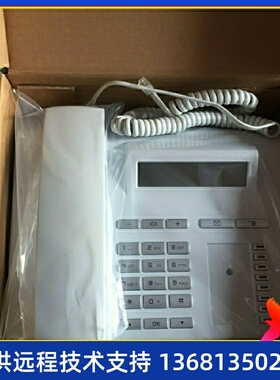 德国原装进口西门子Hipath3800电话交换机数字话机OpenStage 15T