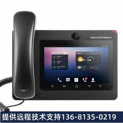 【原装正品】Grandstream/潮流 高端安卓网络可视频GXV3370电话机