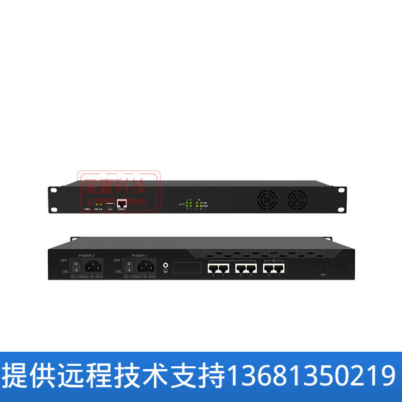 dinstar 鼎信通达 MTG2000-4E1 数字中继网关 30B+D PRI 转码网关
