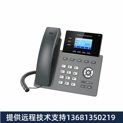 grandstream潮流网络GRP2603/GRP2603P 千兆IP电话机 IPPBX