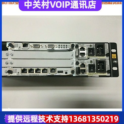 华为eSpace U1960统一通讯网关 用户许可包 每包