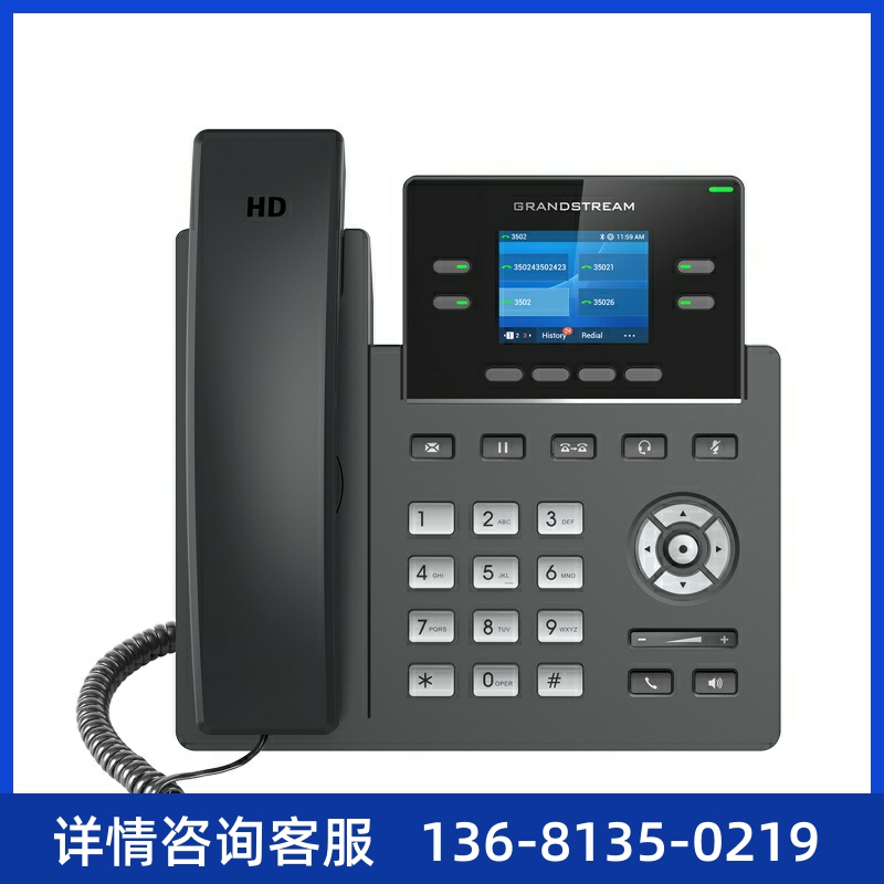 潮流网络GRP2612/GRP2612PIP电话机 商务型企业彩屏IP电话机 GRP2