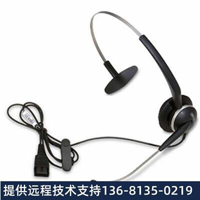 捷波朗缤特力HW510捷波朗GN2110捷波朗GN2120话务降噪耳机耳麦 全