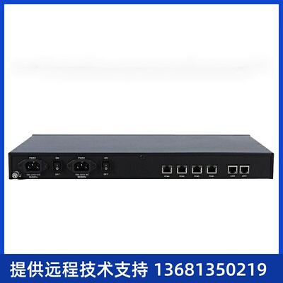 信通鼎达E汇G继三语M中/