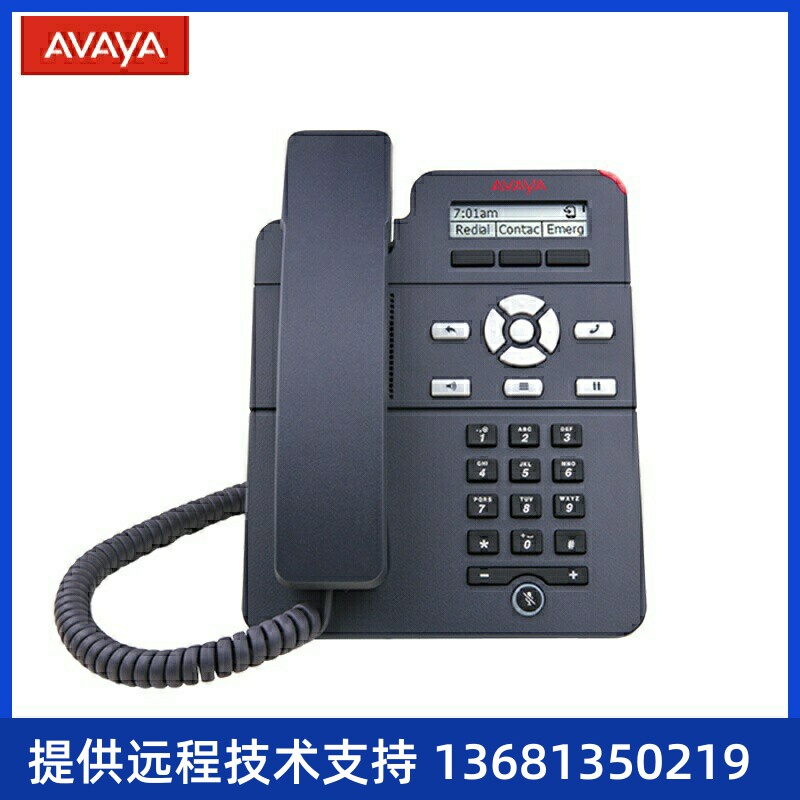 亚美亚Avaya J129 3PCC话机SIP协议IP电话机 桌面办公网