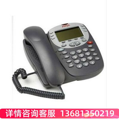 原装全新Avaya 2410D IP话机 数字来电显示办公电话座机大液晶LCD