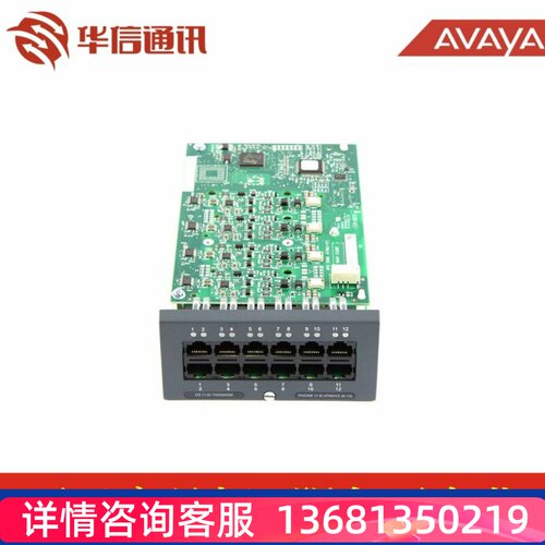 Avaya  IP Office IPO IP500模拟中继混和卡 V2版