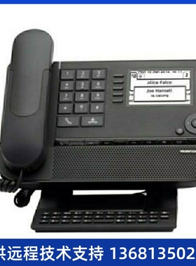 回收Alcatel阿尔卡特8038 IP电话机桌面办公电话原装正品质保一年
