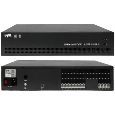 威谱TDMx-2000DE60数字集团电话交换机4 8进16 24 32 40 48出程控