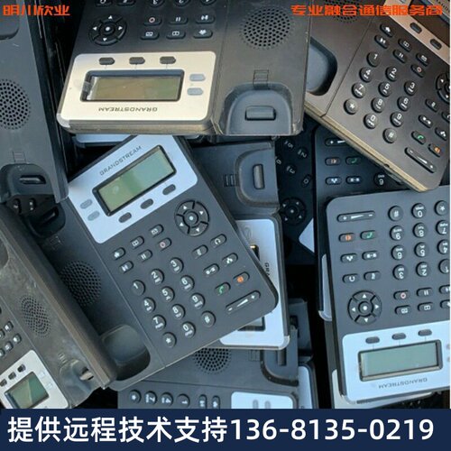 潮流网络GXP1610/GXP1615/亿联SIP-T19E2/SIP-T21E2 IP电话机企业
