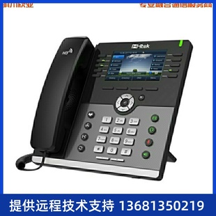 T21E2 T33G T23G T31P T46办公ip电话机 T30 亿联SIP话机T19PE2