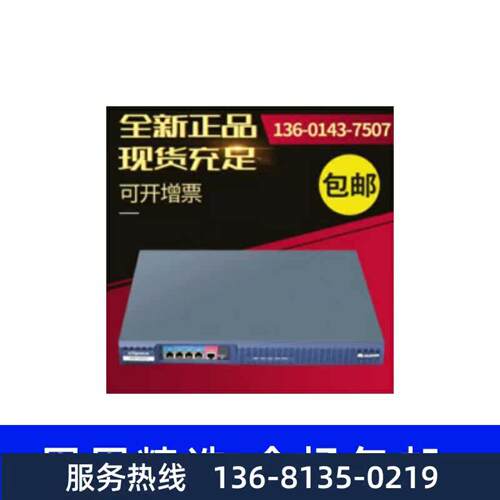 【原装正品保障】华为IAD132E-32S原装正品现货，华为32口IAD - 封面