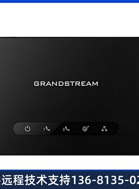 HT812潮流网络内置NAT路由器模拟电话双口网关