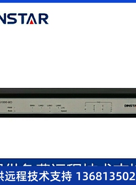 DAG1000-8O语音网关 8FXO网关 SIP/IP/电话网关 IAD 8路