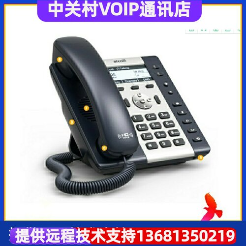 简能简能atcomA10WA20