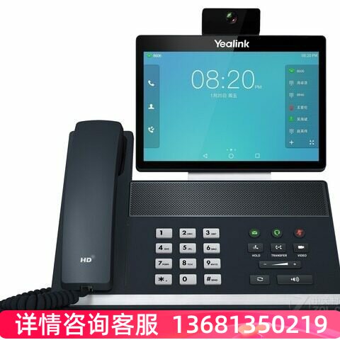 亿联VC110小型会议室终端远程办公视频会议系统一体机