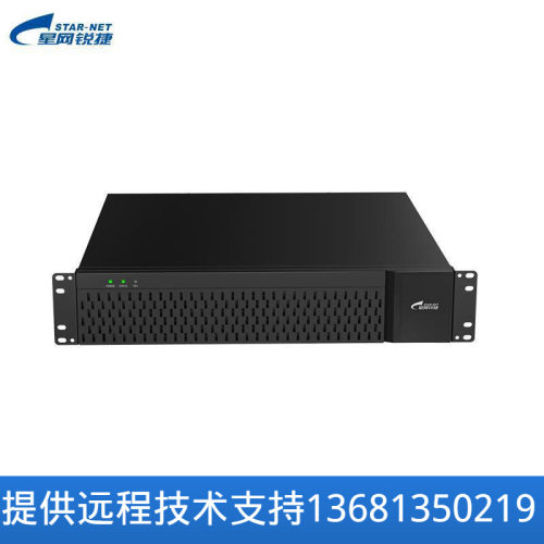 星网锐捷星网锐捷录音服务器SVR5032支持录音查询、回放和实时监