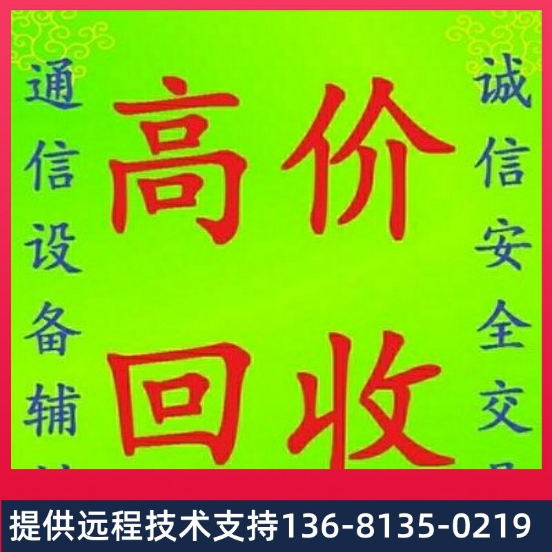 avaya 96xx系列IP话机POE电源适配器模块 实物拍摄 原装正品,办公设备/耗材/相关服务,通信设备配件,淘宝优惠券,粉丝福利购,淘宝优惠卷