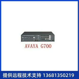 保修一年 Avaya 全新现货 媒体网关 G700
