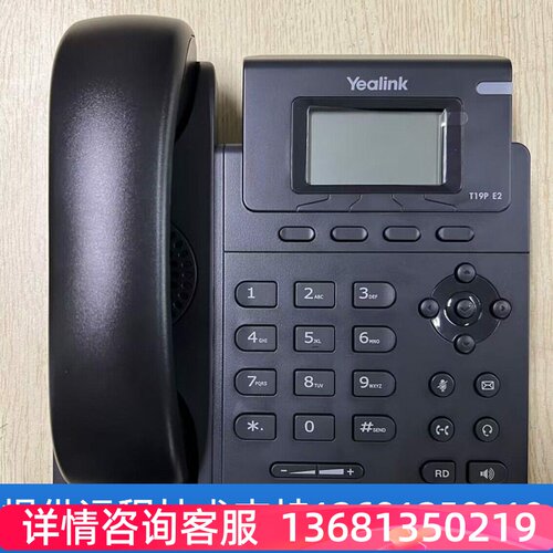 亿联T30/T31/T30P/T31P/T31G/T42U IP电话机 SIP话机